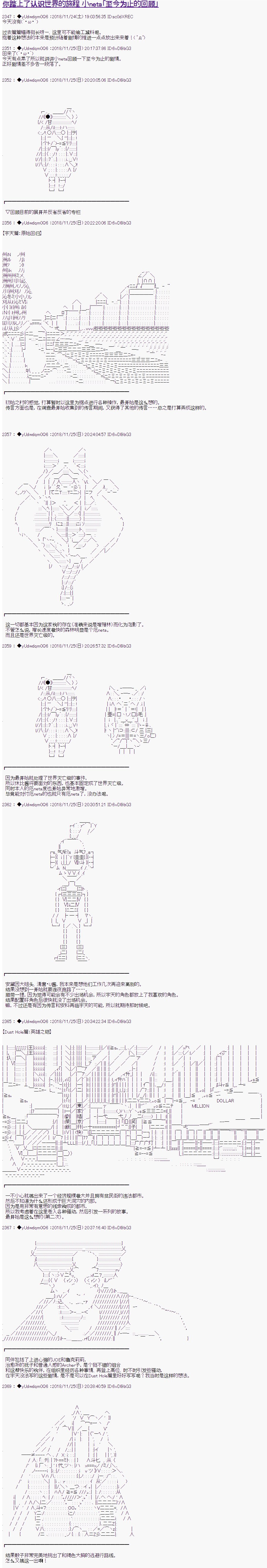 第52.5话