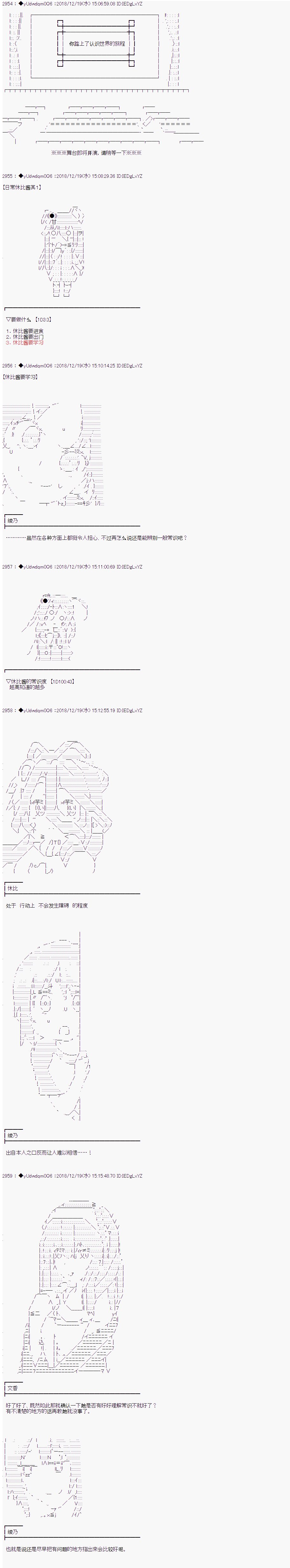 第59话