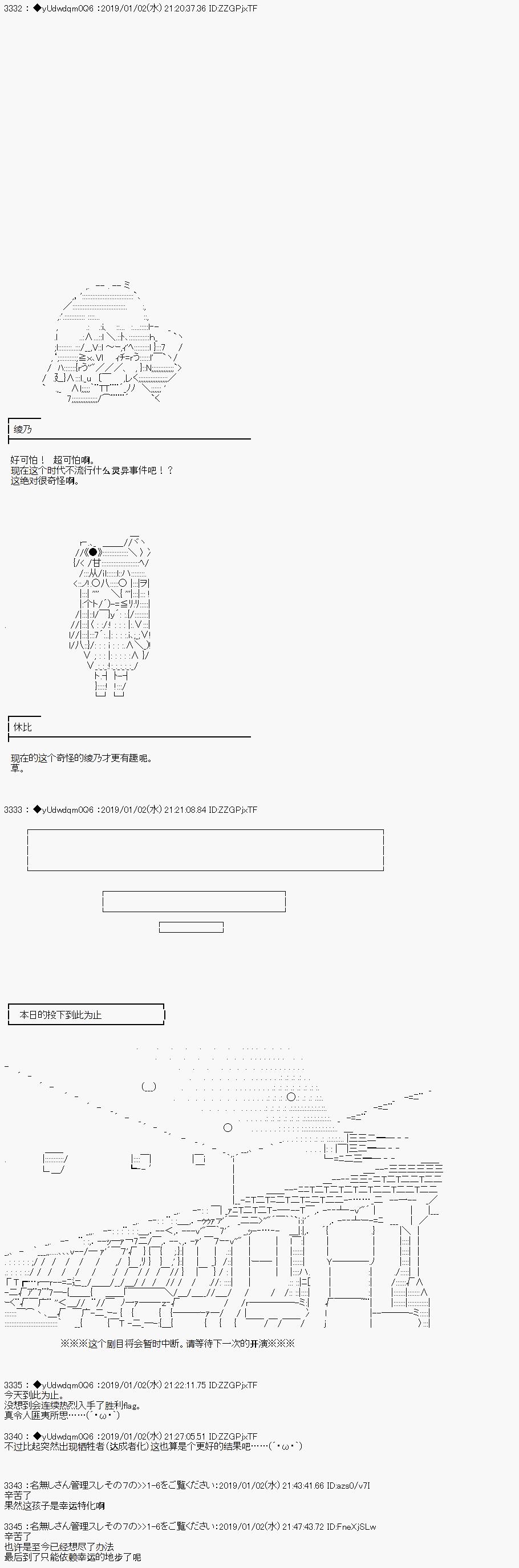 第64话