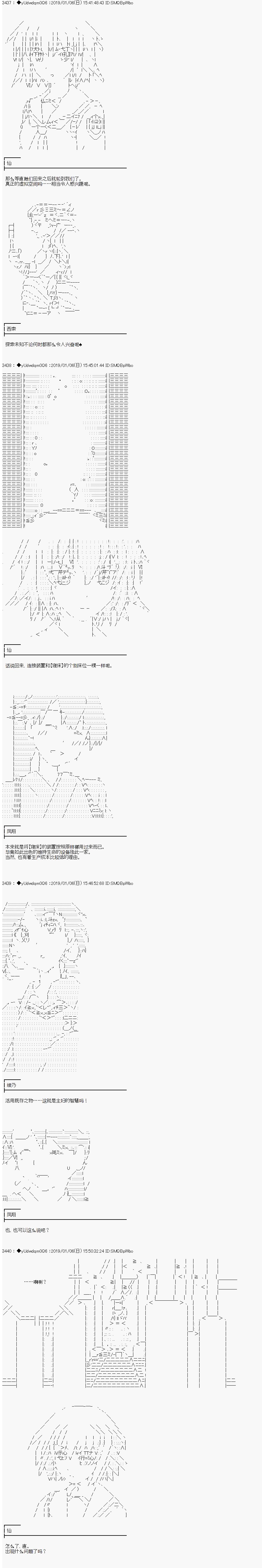 第66话