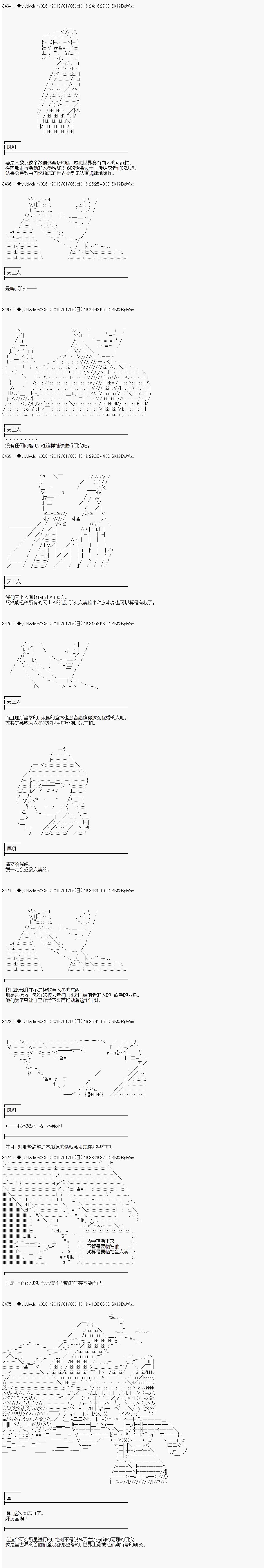 第66话