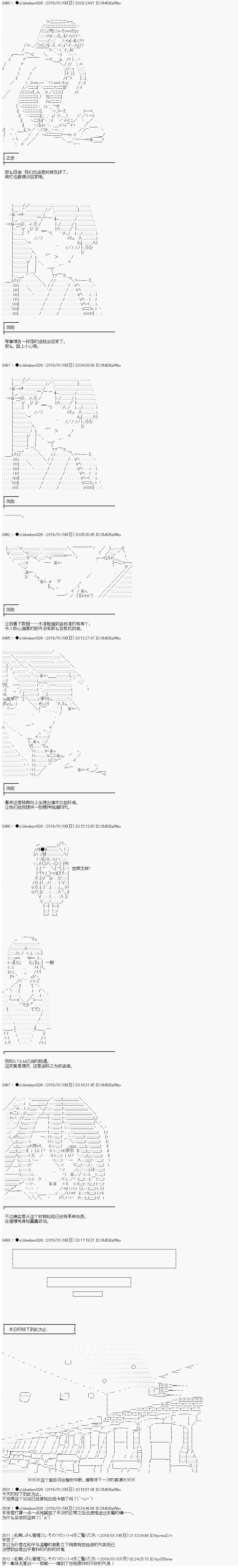 第66话