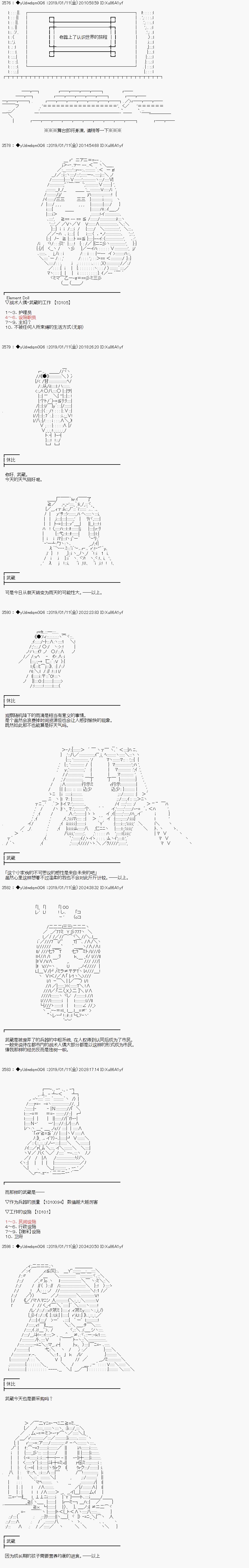 第68话