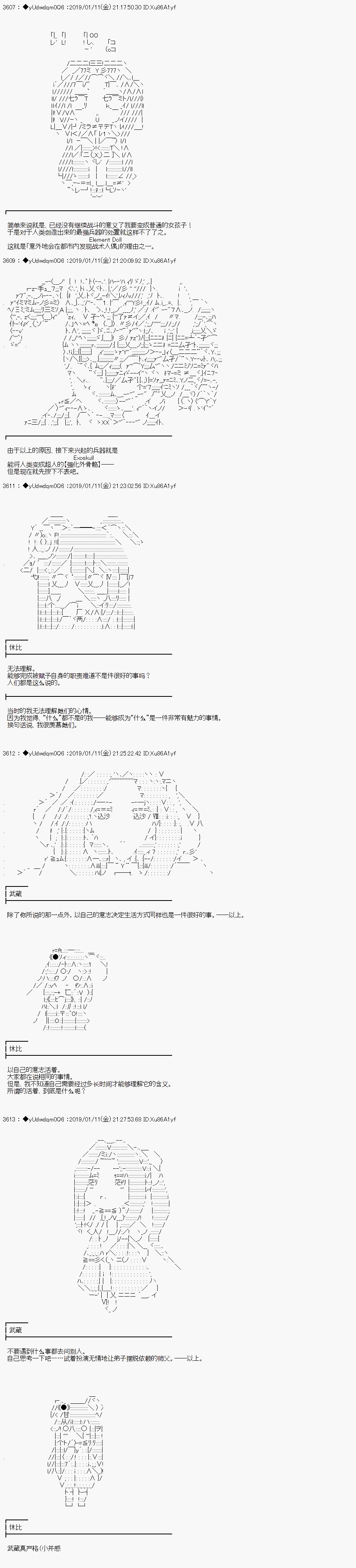 第68话