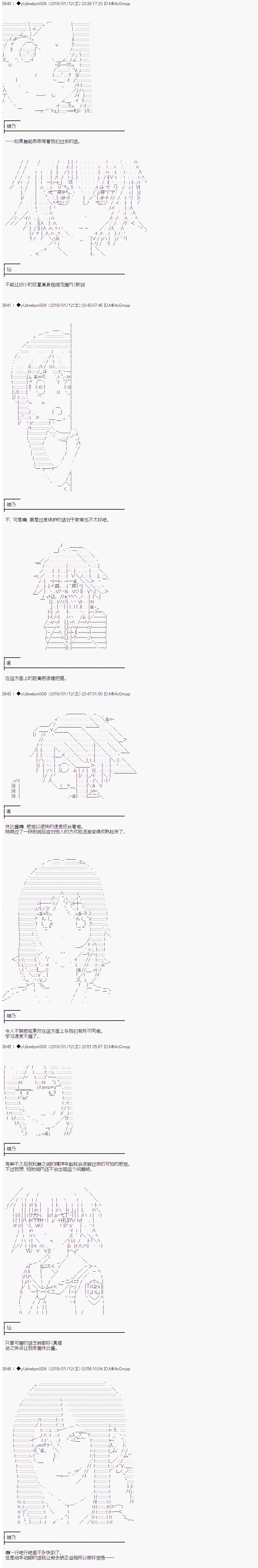 第69话