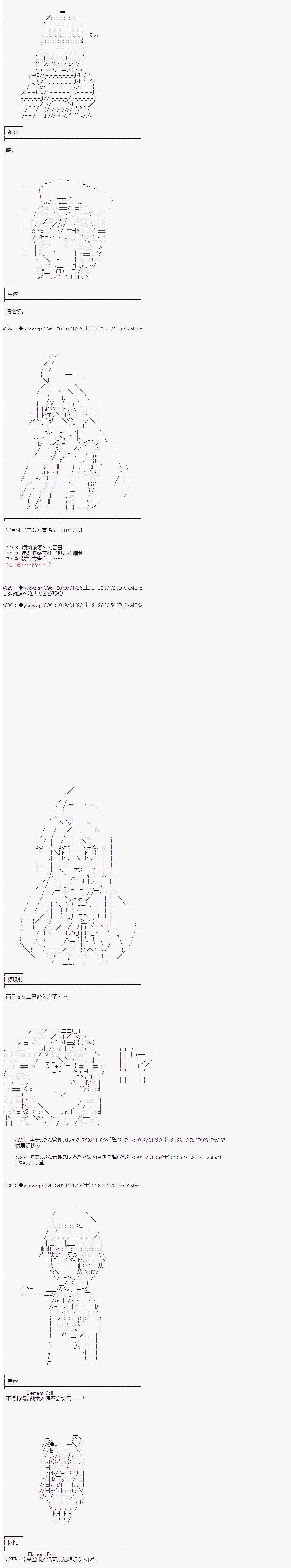 第74话