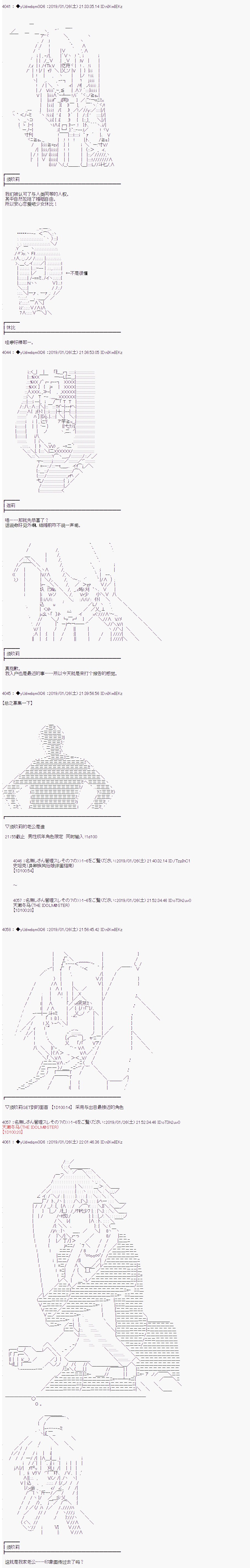 第74话