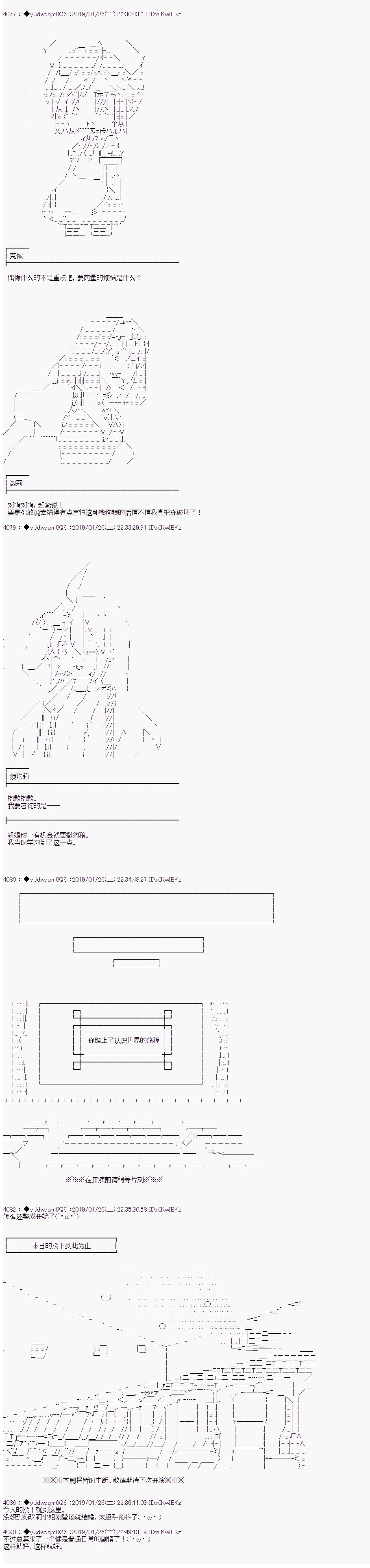 第74话