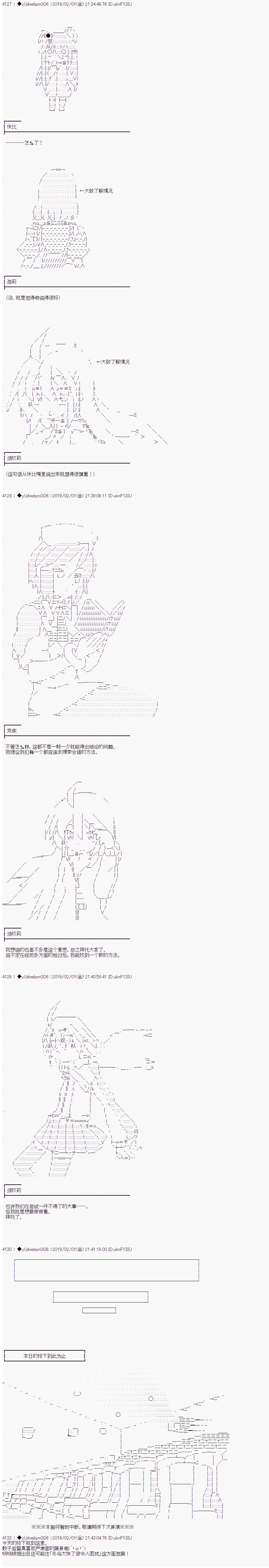 第75话