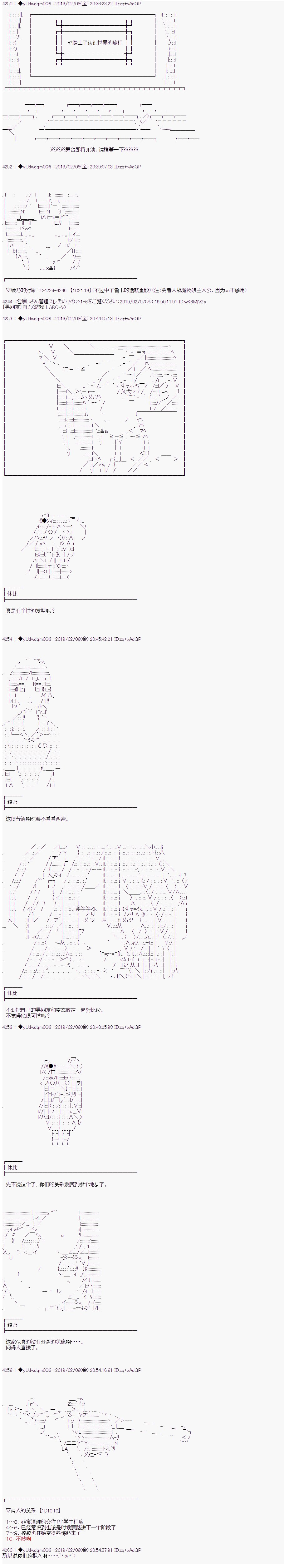 第78话