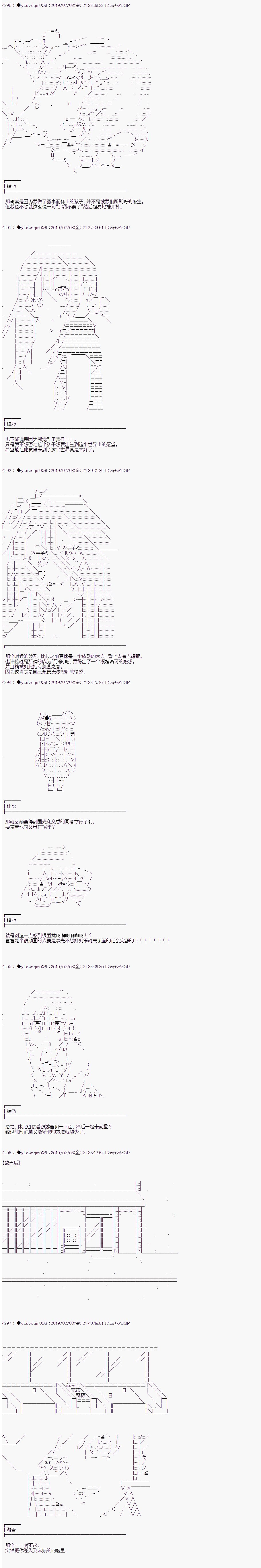 第78话