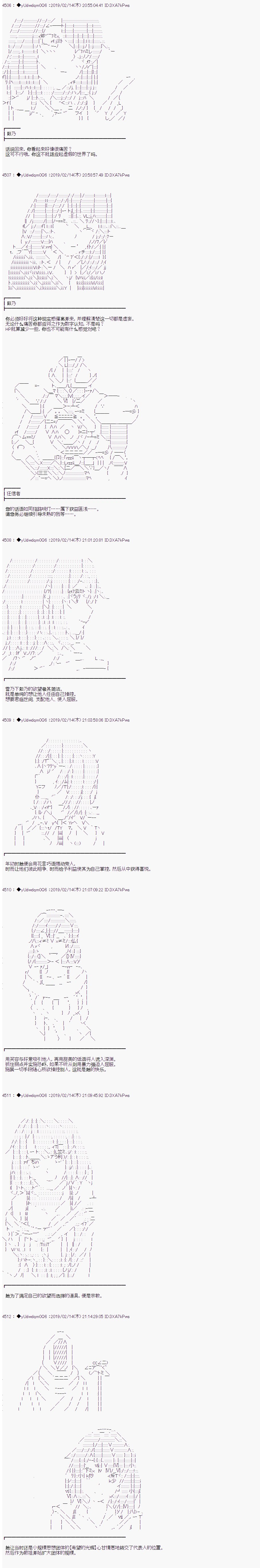 第81话