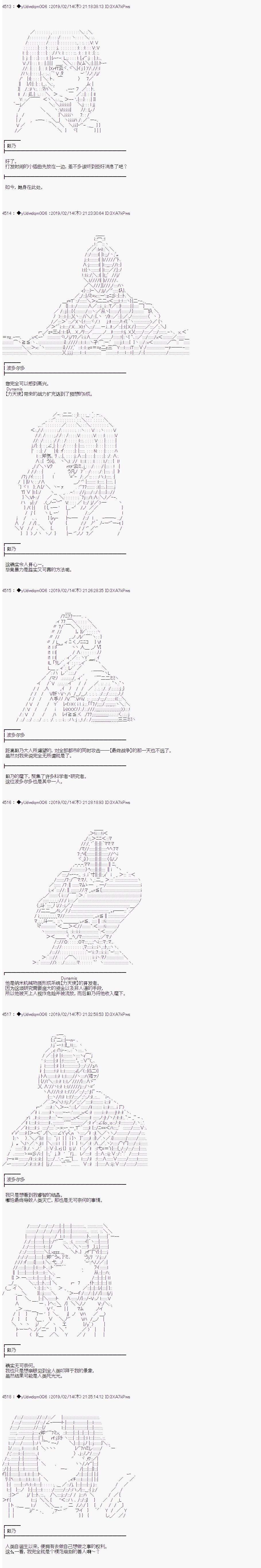 第81话