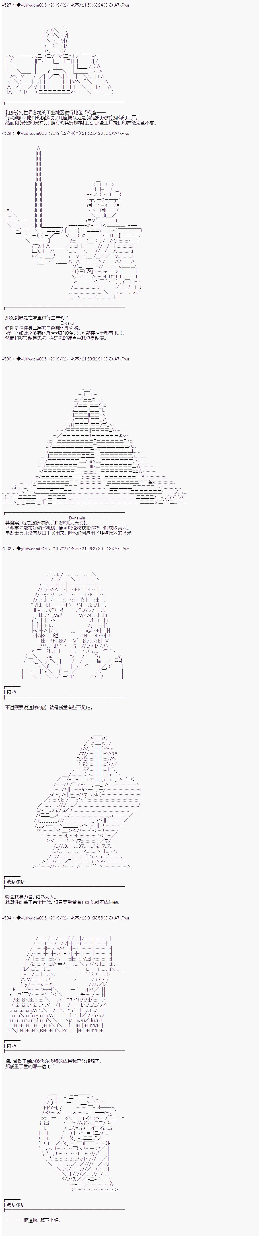 第81话