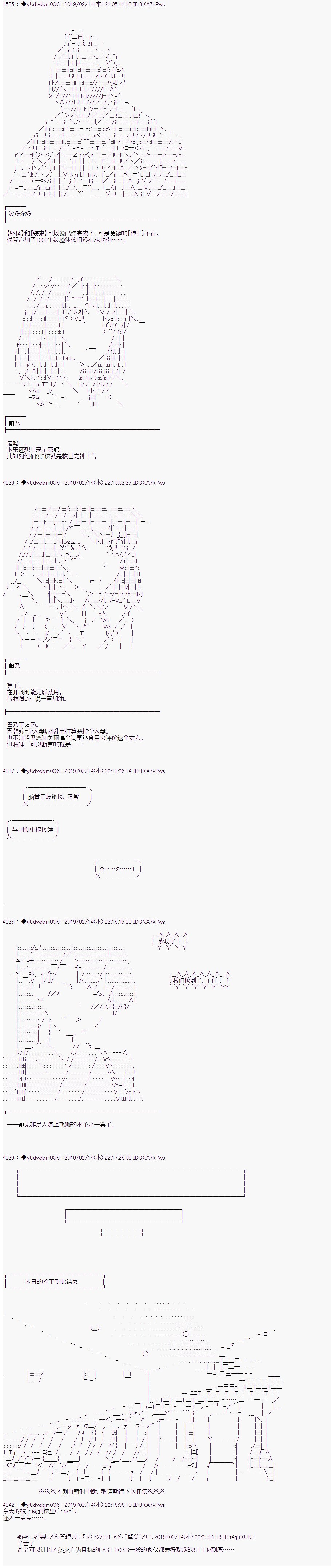 第81话