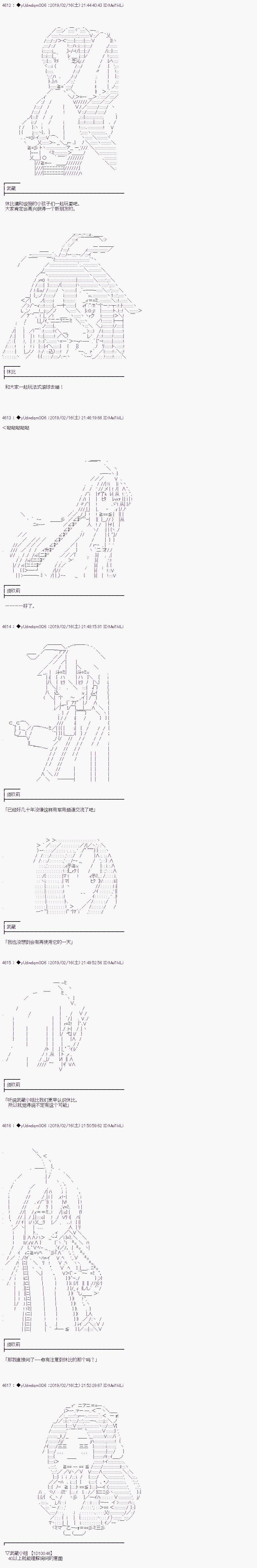 第82话