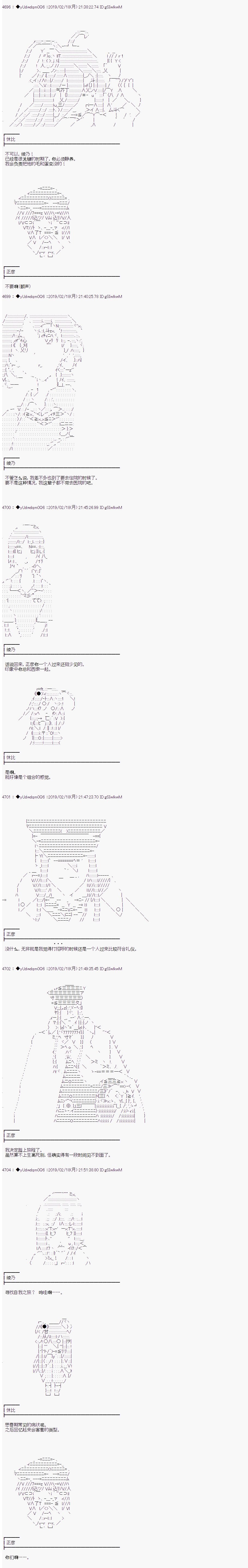 第83话