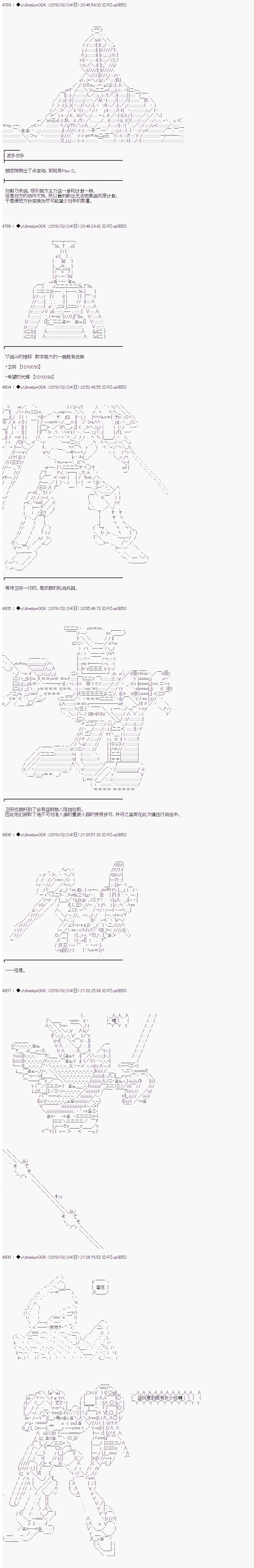 第84话