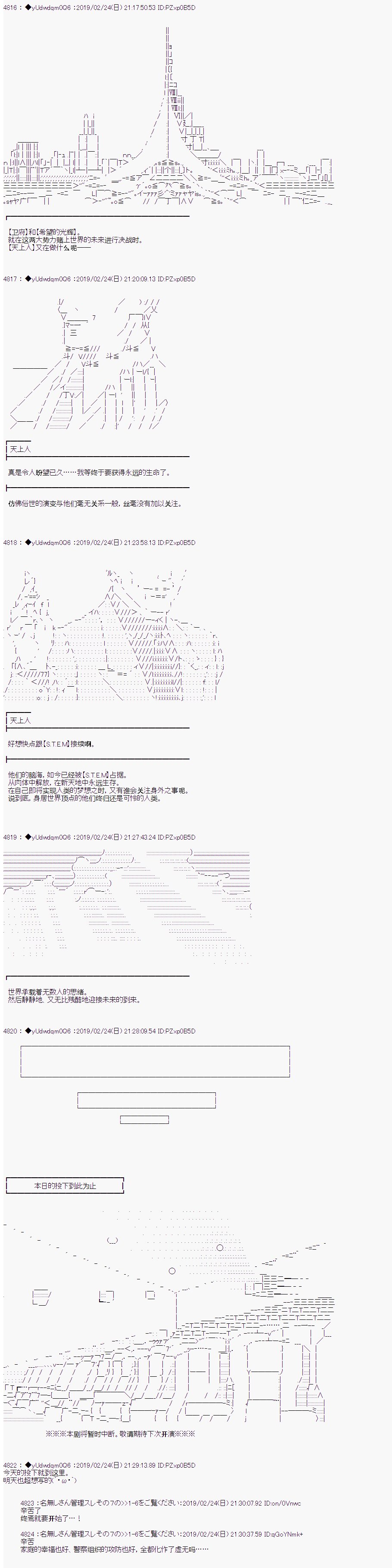 第84话