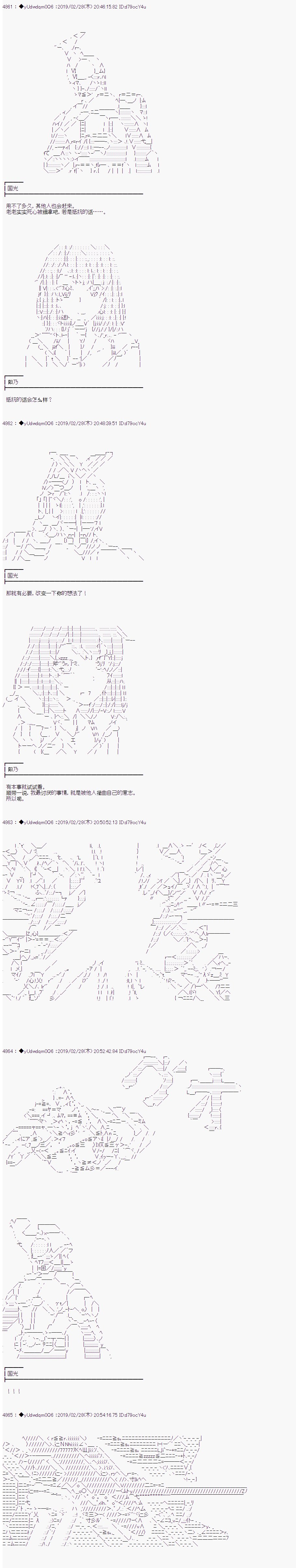 第85话