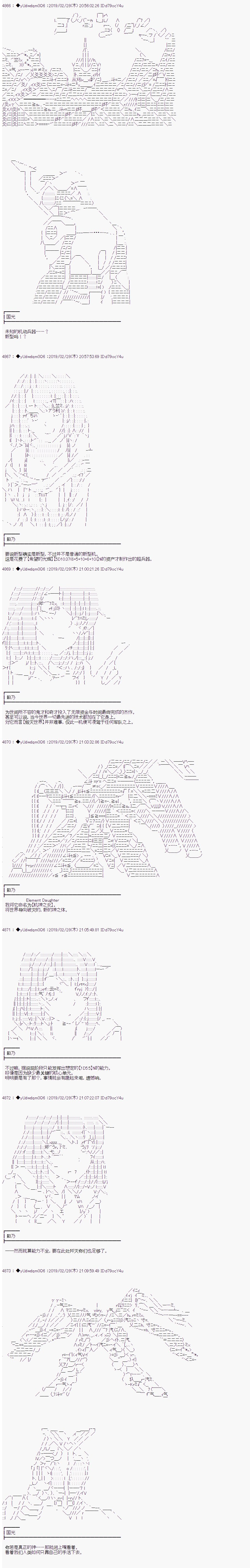 第85话