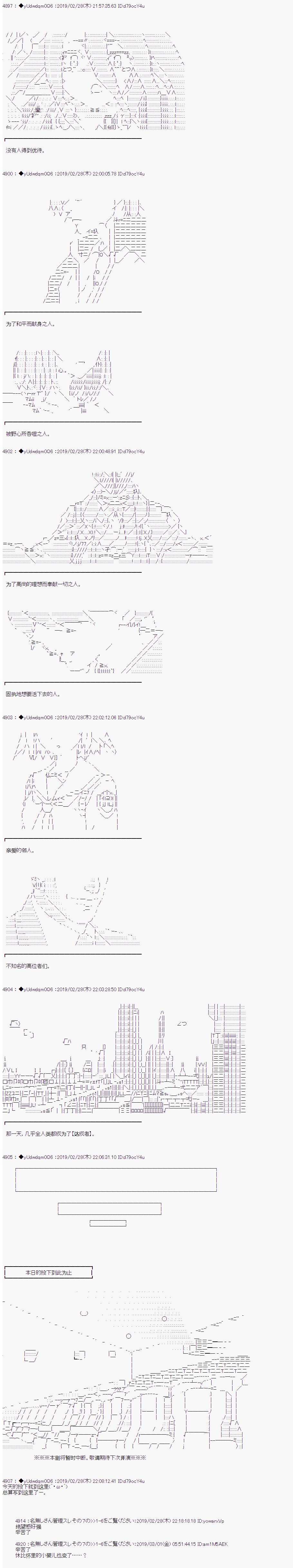 第85话