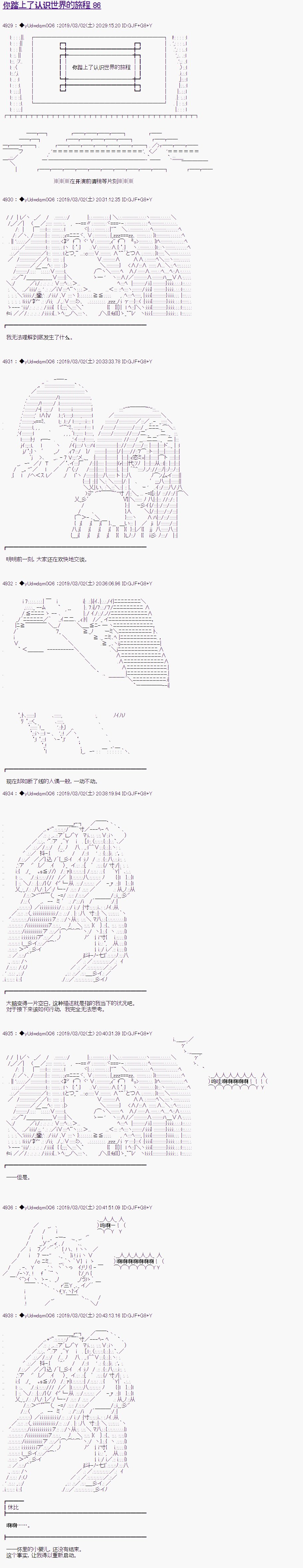 第86话