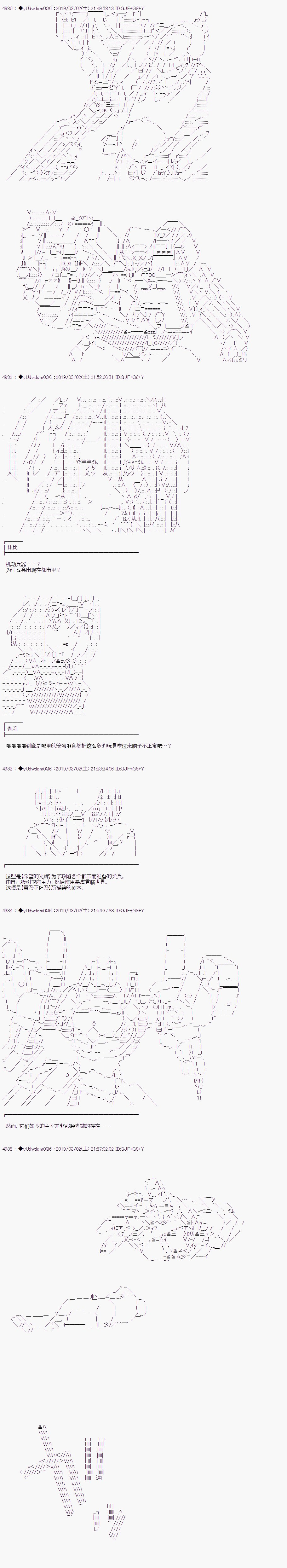 第86话
