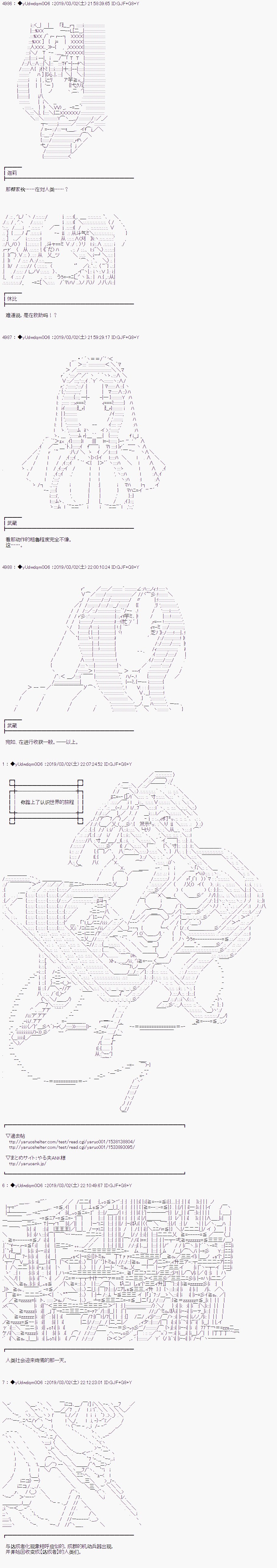 第86话