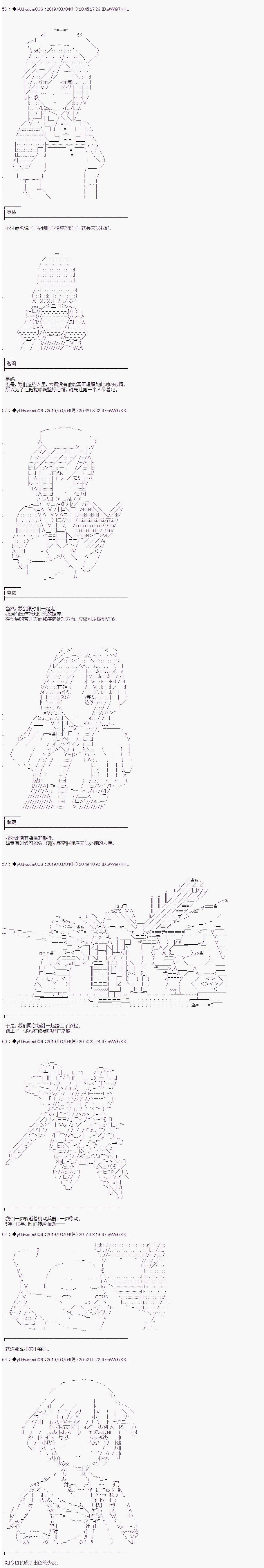 第87话