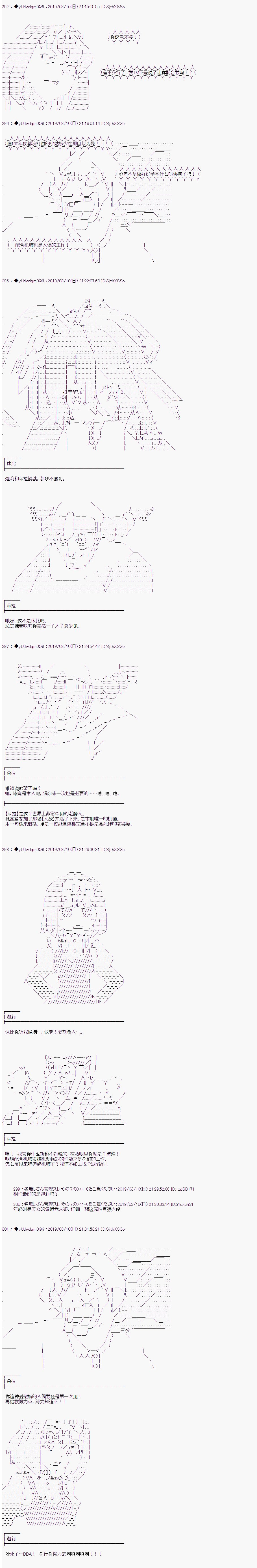 第89话