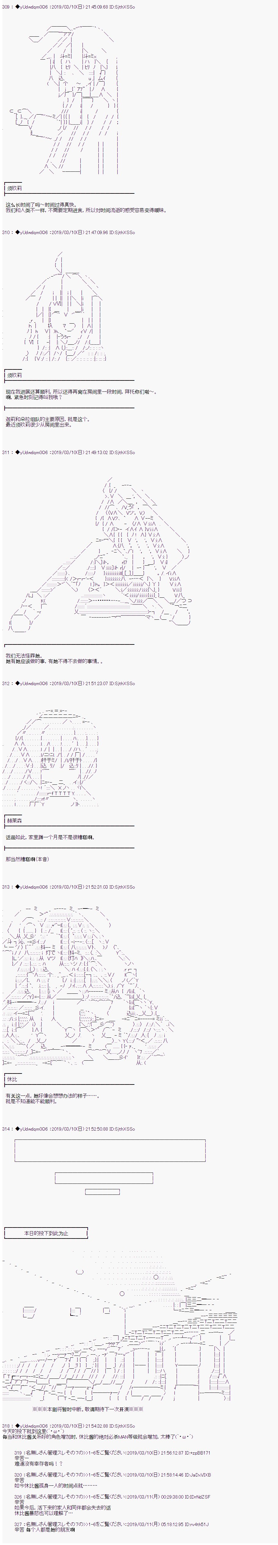 第89话