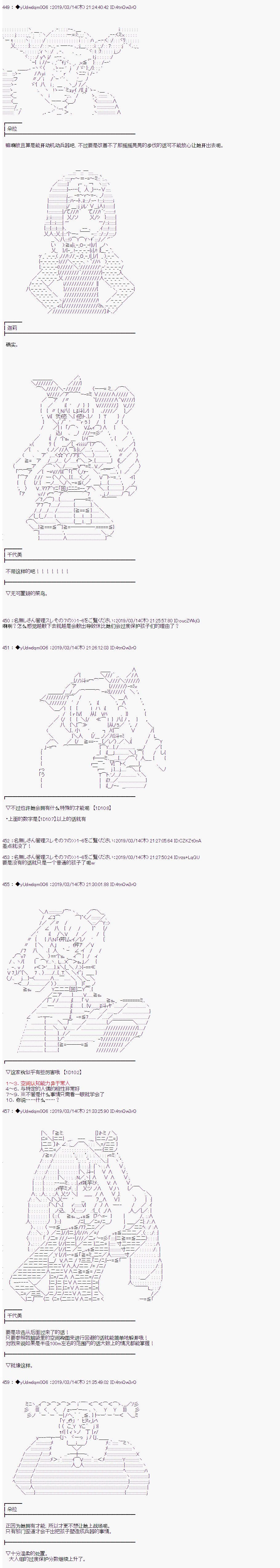 第91话