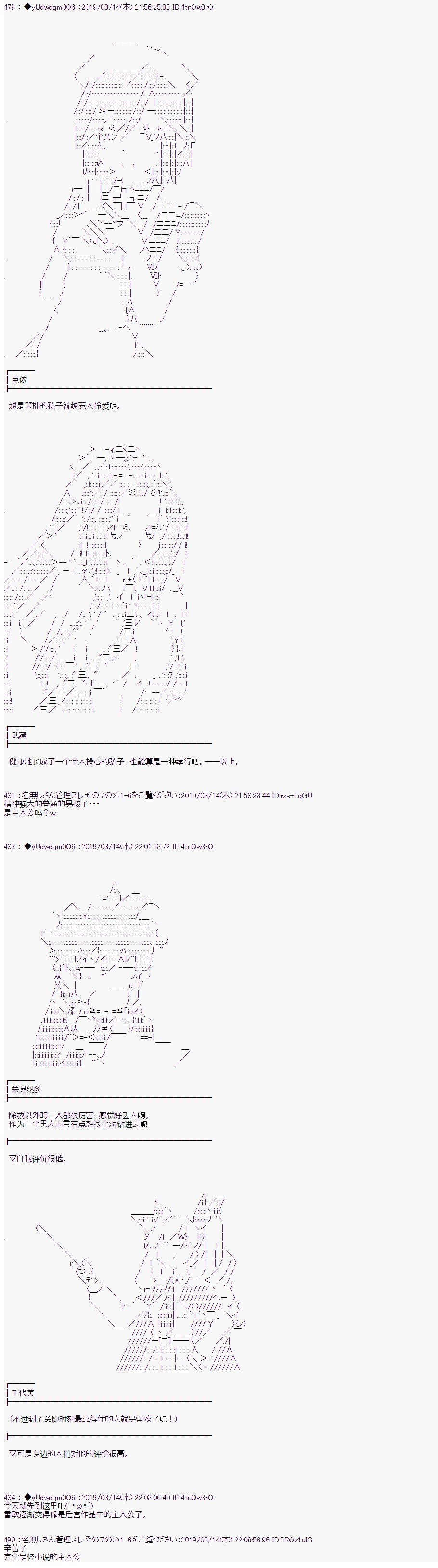 第91话
