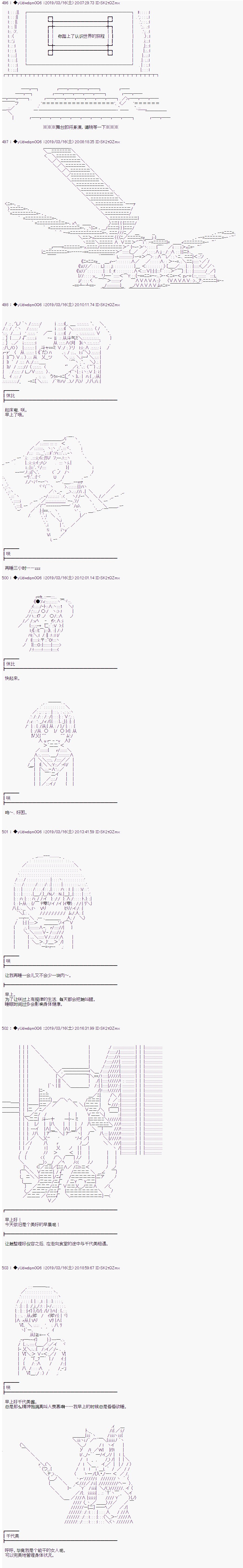 第92话