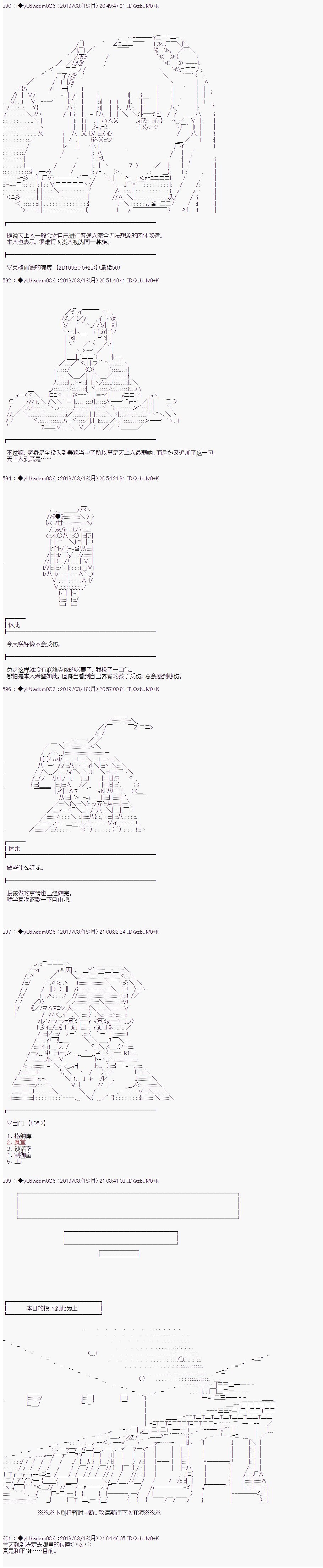 第93话