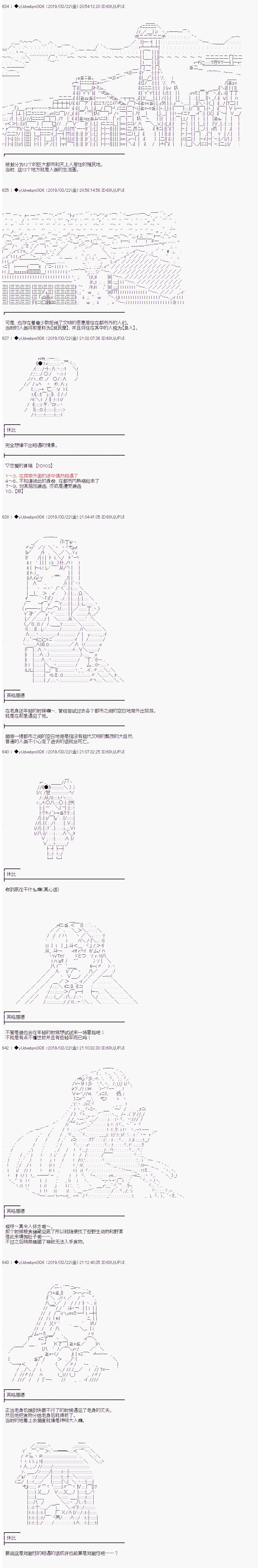 第94话