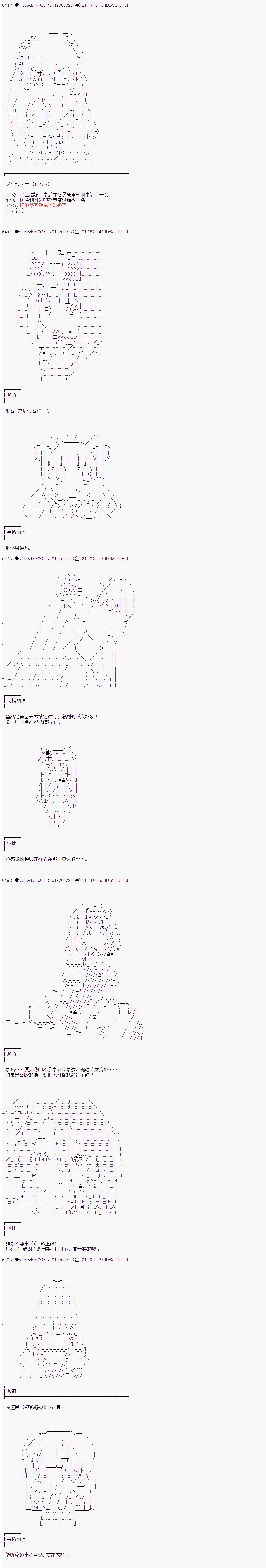 第94话