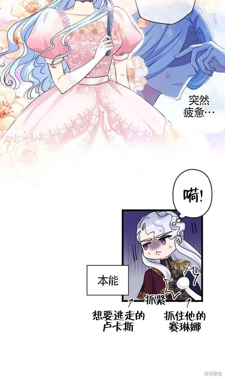 第49话