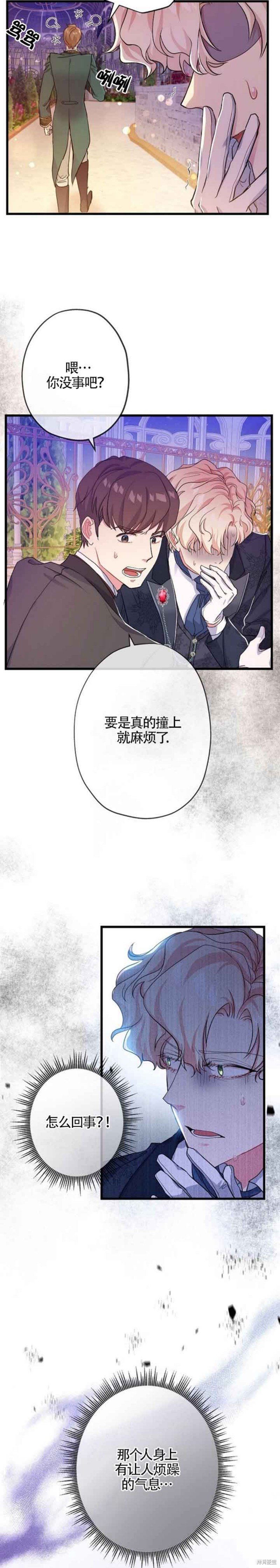 第50话