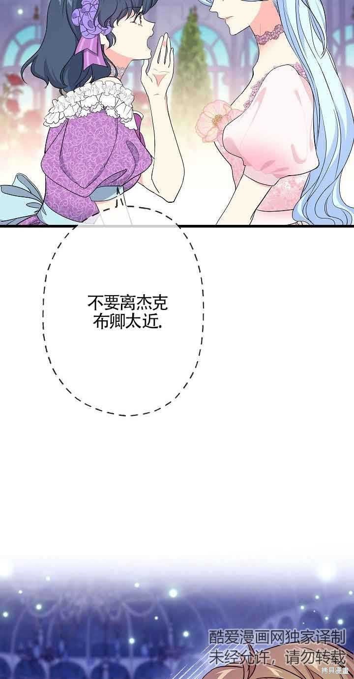 第52话