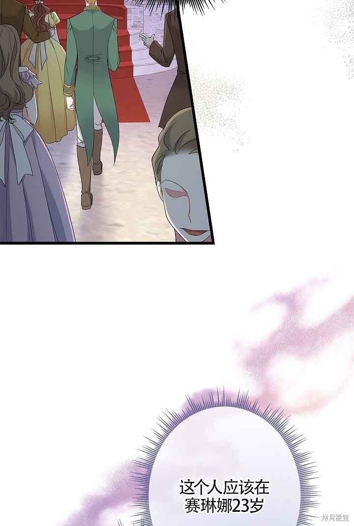 第53话