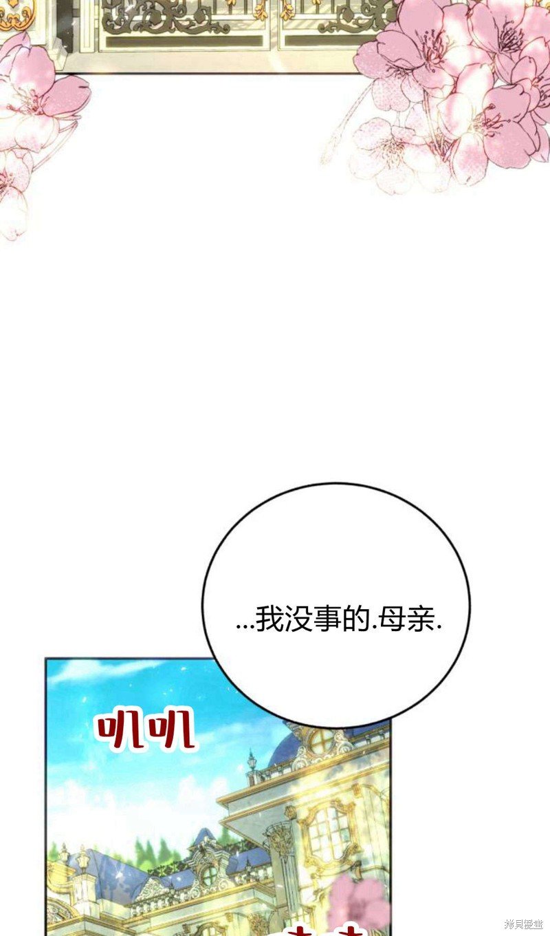 第0话