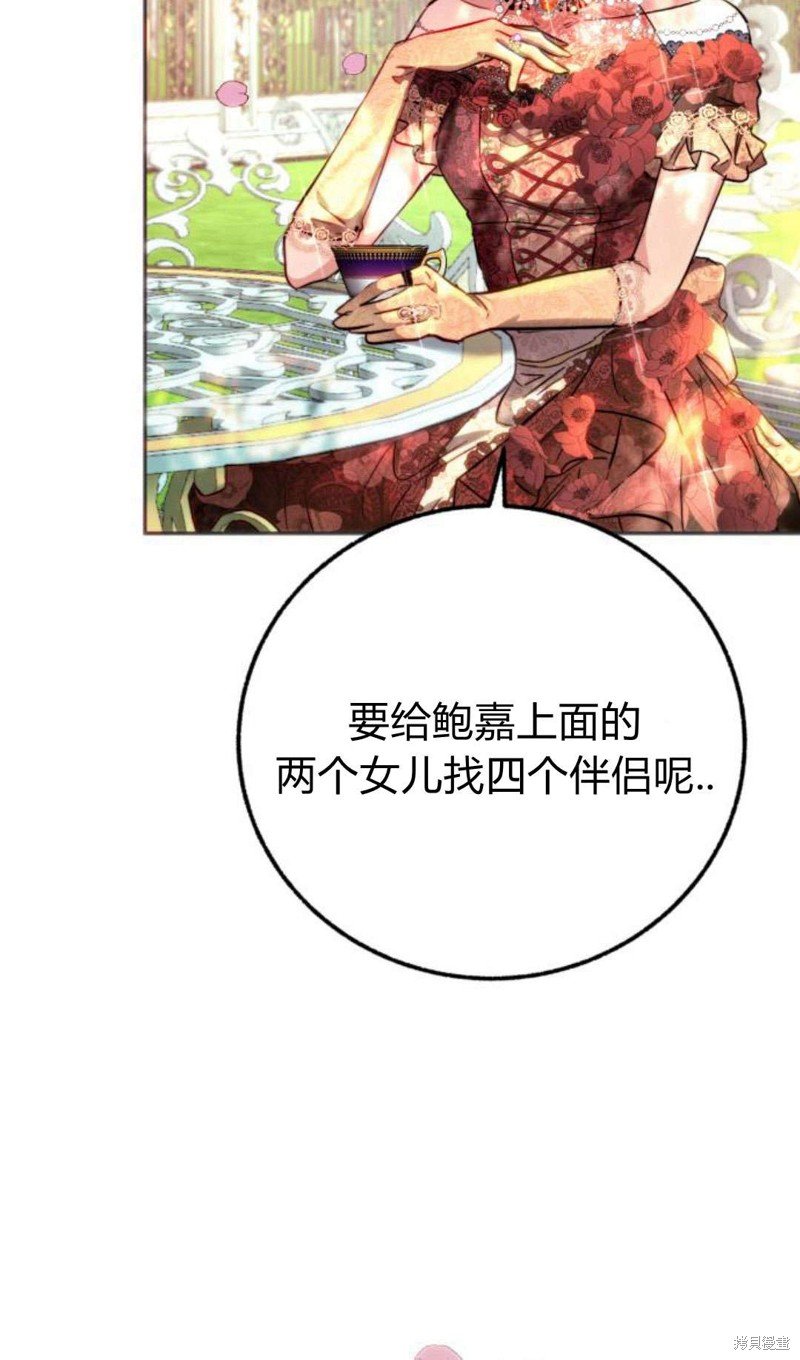 第0话