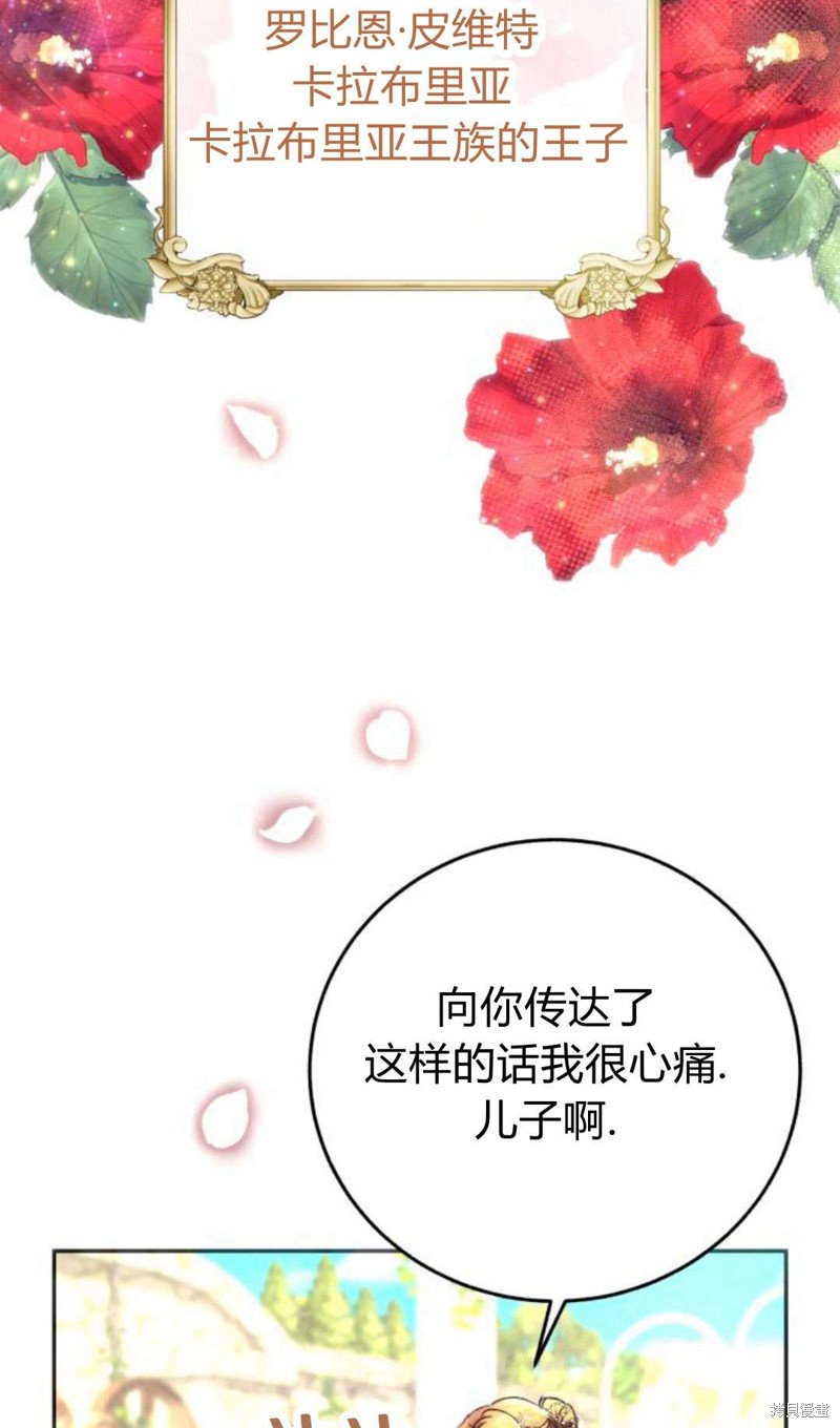 第0话