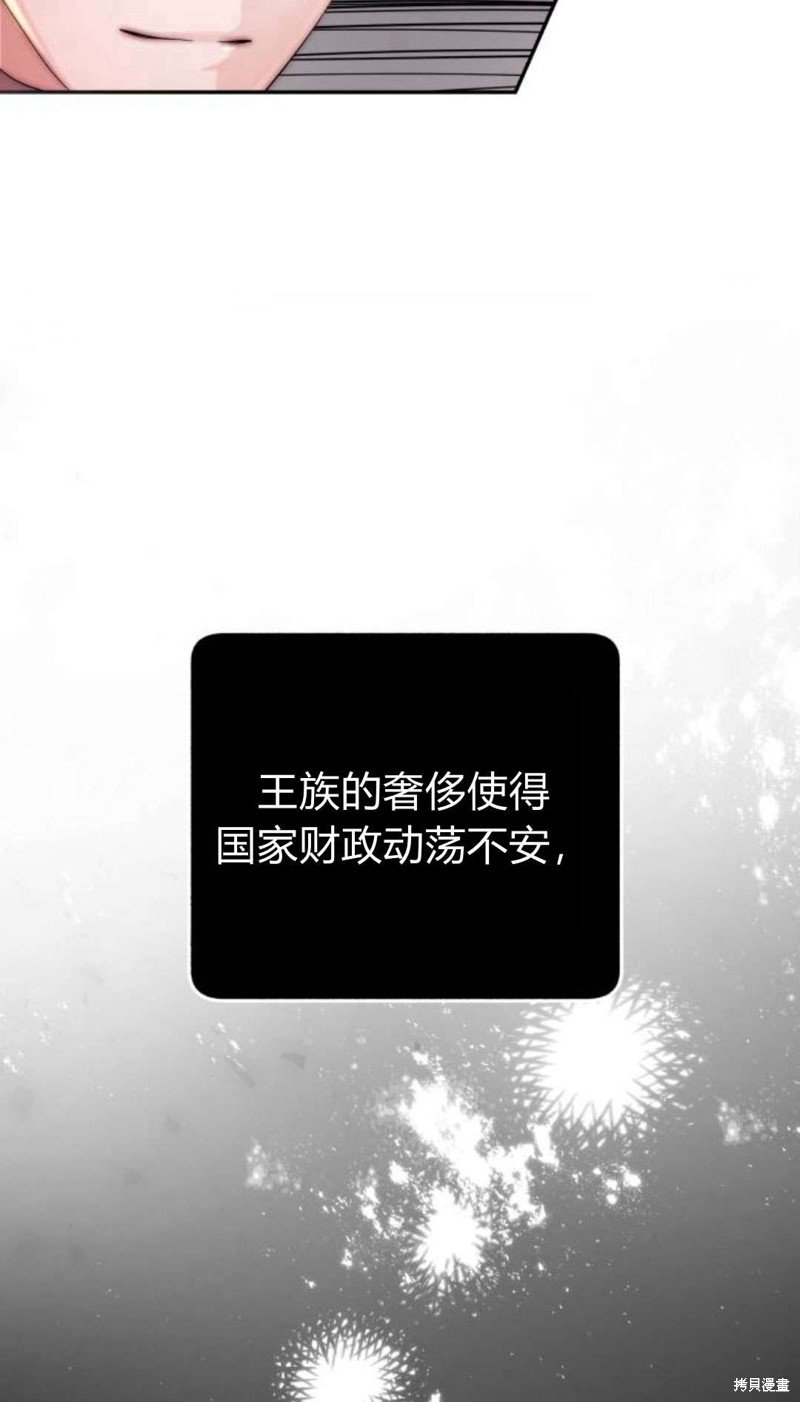 第0话