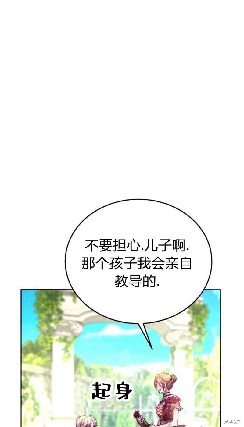第0话