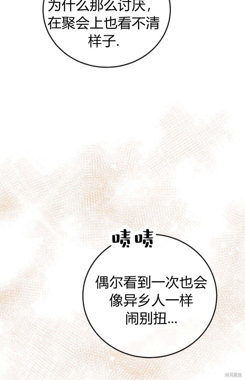 第0话