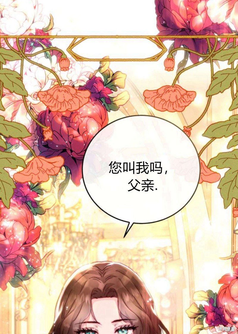 第0话