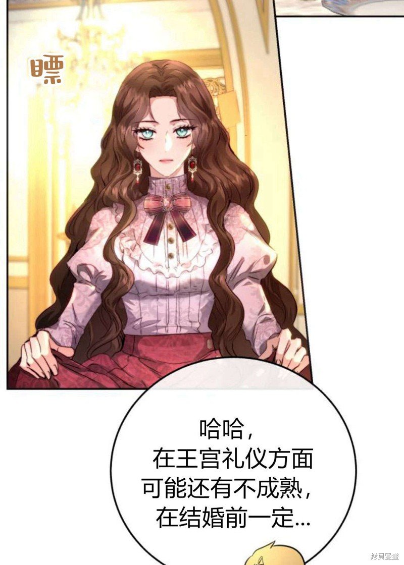 第0话